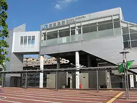 Image illustrative de l’article Gare de Minami-Kusatsu