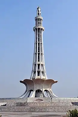 Photo du minaret appelé Minar-e-Pakistan