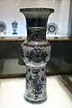 Vase en porcelaine bleue et blanche datant du règne de l’empereur Wanli (1572-1620).