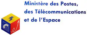 L'oiseau-postal est également apparu sur le logo du Ministère des Postes et Télécommunications.