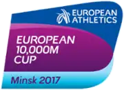 Description de l'image Minsk2017logo.png.