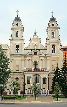 Cathédrale de la Bienheureuse Vierge Marie de Minsk