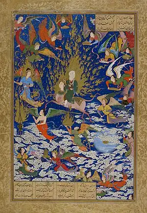 Une miniature persane du XVIe siècle célébrant l'ascension de Mahomet aux cieux..