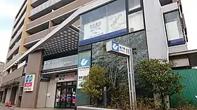 Image illustrative de l’article Misaki-Kōen (métro municipal de Kobe)