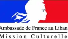 Mission culturelle française au Liban
