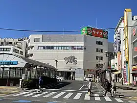Vue extérieure de la station Mizue