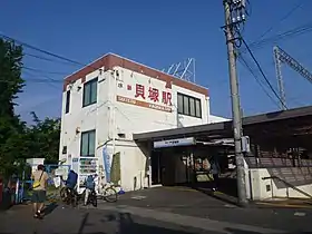 Image illustrative de l’article Gare de Kaizuka (Osaka)