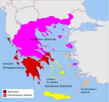 Carte montrant la répartition des principales zones de dialectes grecs modernes Le dialecte de l'Épire du Nord (non répertorié ici) appartient aux variétés du sud.