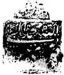 Signature de Agha Mohammad Khan Kadjar