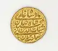 Mohur d'or (1628-1632).