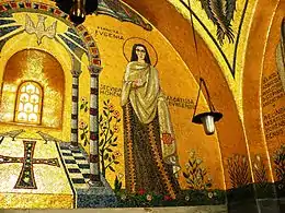Mosaïque à l'intérieur de la chapelle des larmes représentant sainte Eugénie, fille du duc Adalbert (673-722), seconde abbesse de Hohenbourg (721-735).
