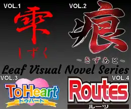 Montage des logos des jeux de la série Leaf Visual Novel Series