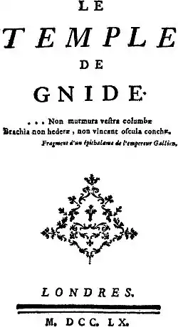 Image illustrative de l’article Le Temple de Gnide (Montesquieu)
