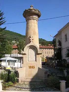 Monument commémorant, à Trăn, la guerre serbo-bulgare (1885-1886).