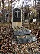 monument aux victimes du NKVD,