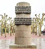 Monument Signal de Sainte-Mère-Église