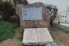 Monument des victimes de la Gestapo.