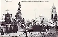 Monument du cinquantenaire d'Alexandre II, carte postale de 1911
