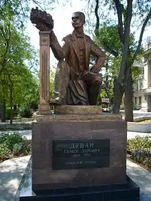 Monument en l'honneur de S.E.Douvan à Eupatoria