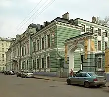 Hôtel particulier Morozov au numéro 21.