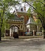 Musée Chtchoukine, aujourd'hui musée Timiriazev à Moscou.