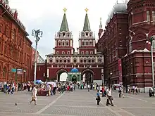 Portes Ivères de Moscou (1535)