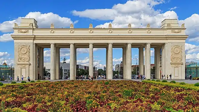 Porte principale du parc Gorki.