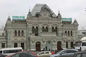 Image illustrative de l’article Gare de Riga à Moscou