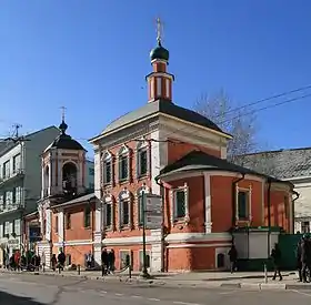 Image illustrative de l’article Église Saint-Nicolas-des-Klionniki