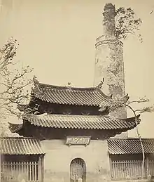 Mosquée Huaisheng et le Minaret Guangta, 1860