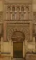 Motifs décoratifs la Mosquée-cathédrale de Cordoue
