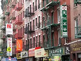 Image illustrative de l’article Mott Street