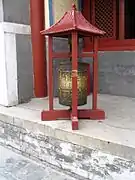 Un moulin à prière tibétain dans le temple (plus d'1 m de haut).