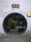 月门, yuèmén, « Porte de la Lune ».