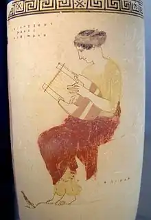 Une Muse jouant de la cithare, lécythe attique à fond blanc. « Peintre d'Achille », v. 440-430 av. J.-C. Staatliche Antikensammlungen.
