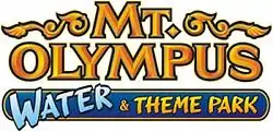 Image illustrative de l’article Mt. Olympus Water & Theme Park