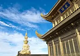 Le temple du sommet d'or, le plus élevé et le plus petit des temples, comparable à une chapelle où les fidèles viennent se recueillir.