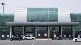 Aéroport international de Mudanjiang Hailang