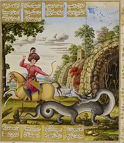 Bahman Gour combat le dragon, 1675, British Library de Londres
