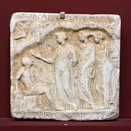 Relief votif consacré par Philocratides.