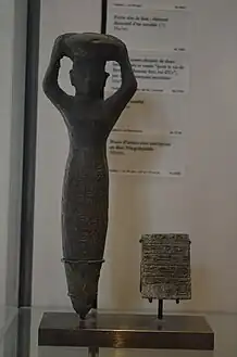 Clou et tablette de fondation commémorant la reconstruction du temple d'Inshushinak à Suse. Musée du Louvre. Traduction de l'inscription : « Pour le dieu Inshushinak, son maître, Shulgi, l'homme fort, le roi d'Ur, le roi des pays de Sumer et d'Akkad, a construit pour lui A'arkesh, son temple bien-aimé. »