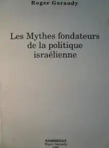 Image illustrative de l’article Les Mythes fondateurs de la politique israélienne