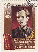 timbre soviétique commémorant le 50e anniversaire de la naissance de Nikolaï Ostrovski