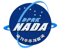 Logo de la NADA