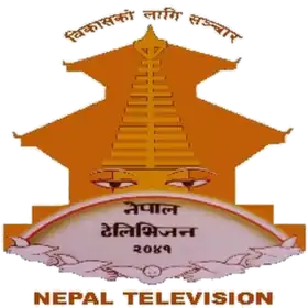 logo de Nepal Television Corporation