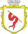 Blason de Nadvirna