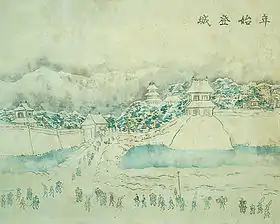 Image illustrative de l’article Château de Nagaoka