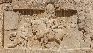 Un des bas-reliefs de Naqsh-e Rostam représentant le triomphe de Shapur Ier sur l'empereur romain Valérien et sur Philippe l'Arabe.