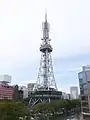 La tour de télévision de Nagoya, au Japon (180 mètres).