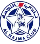 Logo du Al Najma